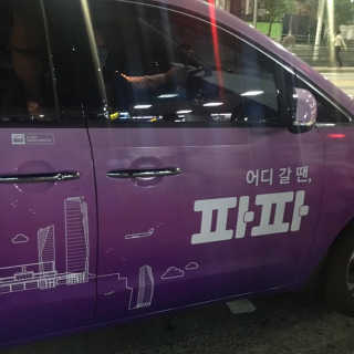 해치님이 올린 리뷰 사진 1