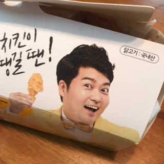[치킨마루]-  빠사칸윙봉현미 + 콜라 500ml — 5점을 준 리뷰어가 2019년 7월 올린 사용 사진
