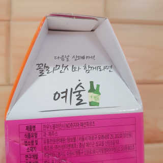 정찬우 꽐라만시 [찬우s]꽐라만시 패션후르츠 — 5점을 준 리뷰어가 2019년 5월 올린 사용 사진