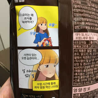 꿀먹은알파카님이 올린 리뷰 사진 3