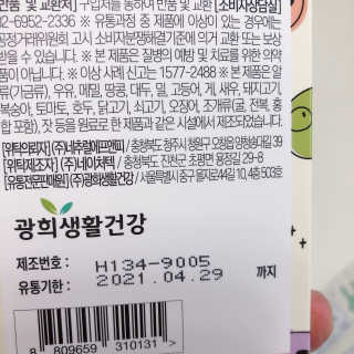 야나님이 올린 리뷰 사진 3
