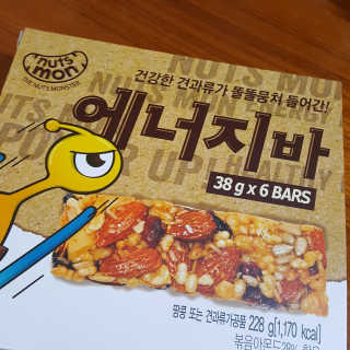 견과가 똘똘 뭉쳐들어간 넛츠몬 에너지바 1BOX 6개입 — 5점을 준 리뷰어가 2018년 2월 올린 사용 사진