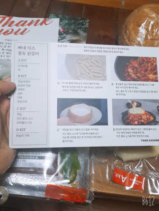 레몬트리님이 올린 리뷰 사진 4