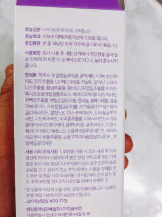 yooni님이 올린 리뷰 사진 2