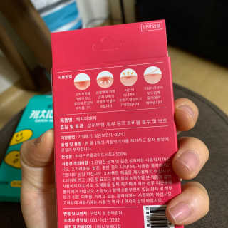 DH님이 올린 리뷰 사진 3