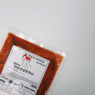 맵꾸미 쭈꾸미볶음 450g — 5점을 준 리뷰어가 2019년 8월 올린 사용 사진