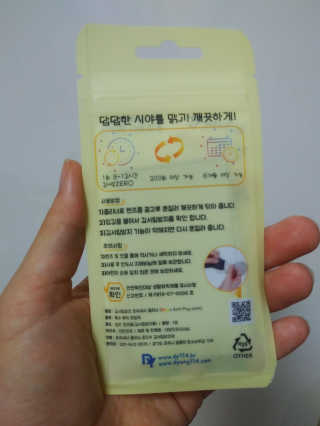 김서림방지 안경닦이 Magic Anti Fog Cloth 렌즈 김서림방지 클리너 — 5점을 준 리뷰어가 2019년 11월 올린 사용 사진