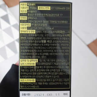채자매맘님이 올린 리뷰 사진 2
