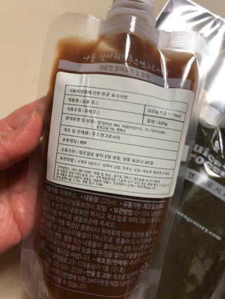 주스앤그로서리 건강한 봄을 위한 주스 — 5점을 준 리뷰어가 2020년 3월 올린 사용 사진