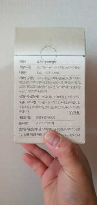 [하우투잇] 뤼에르 쿠르브 블랙 10ml x 30포 총 300ml — 5점을 준 리뷰어가 2020년 3월 올린 사용 사진