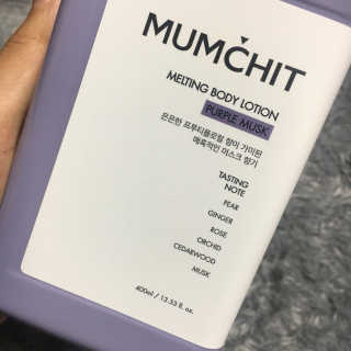 멈칫(MUMCHIT) 멜팅 바디로션 — 4.5점을 준 리뷰어가 2018년 11월 올린 사용 사진