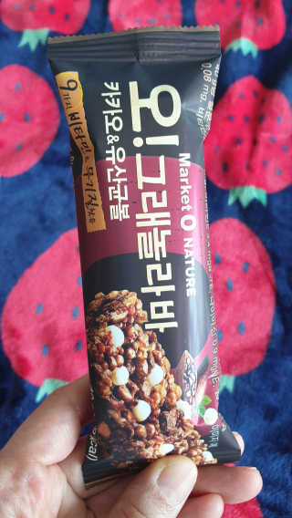 오그래놀라 카카오유산균볼 오그래놀라바 카카오앤유산균볼 — 5점을 준 리뷰어가 2020년 3월 올린 사용 사진