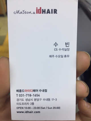 miran님이 올린 리뷰 사진 4