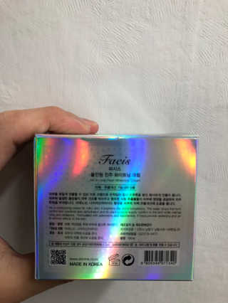 파시스 올인원 진주 화이트닝 크림 100ml — 2.5점을 준 리뷰어가 2019년 3월 올린 사용 사진