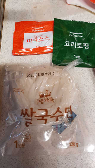 풀무원 마라덕후 모여라~ 사천식 마라쌀국수+마라볶음쌀국수 — 5점을 준 리뷰어가 2019년 10월 올린 사용 사진