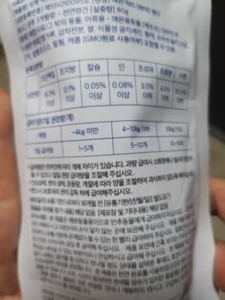 지여니님이 올린 리뷰 사진 2