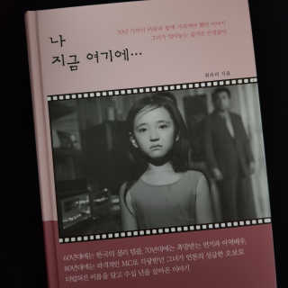 박흑임자님이 올린 리뷰 사진 1