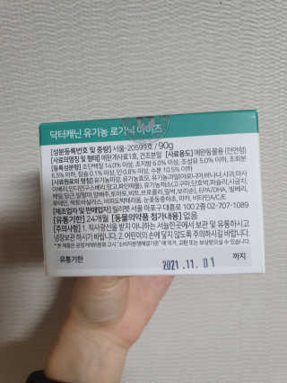 빈이맘♡님이 올린 리뷰 사진 3