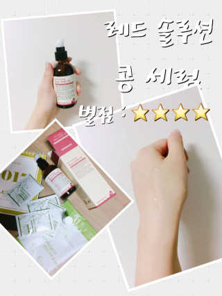 Ghana님이 올린 리뷰 사진 1