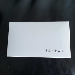 보리엄마님이 올린 리뷰 사진 1