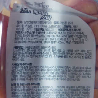 momozzang님이 올린 리뷰 사진 3