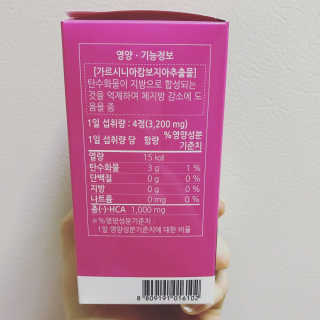 뉴트리비전 리뉴얼 바디체인지 가르시니아 — 4점을 준 리뷰어가 2018년 3월 올린 사용 사진