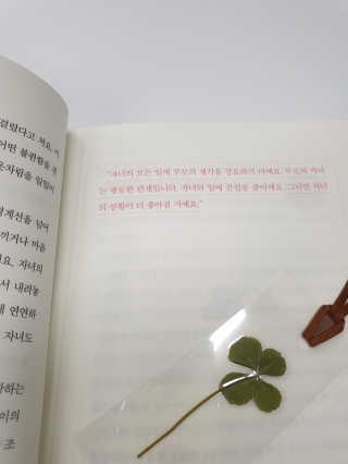 다산북스 아이의 마음을 읽는 연습, 학습편 관계편 랜덤발송 — 5점을 준 리뷰어가 2018년 11월 올린 사용 사진