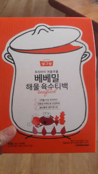 ㅈㅈ이님이 올린 리뷰 사진 1