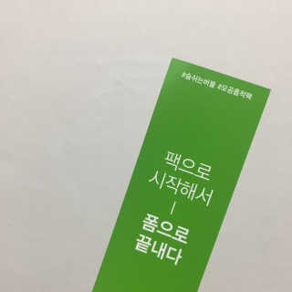 셀퓨전씨 트리악 포어 딜리트 버블 팩 — 4.67점을 준 리뷰어가 2018년 4월 올린 사용 사진