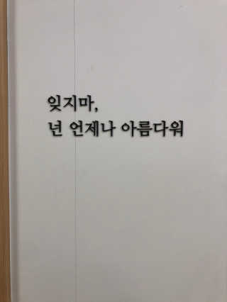 정봐기린님이 올린 리뷰 사진 1