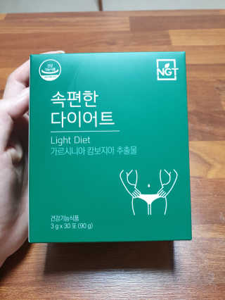 네츄럴굿띵스 속편한 다이어트 30포 — 1점을 준 리뷰어가 2019년 10월 올린 사용 사진