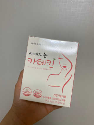 예뻐지는카테킨 예뻐지는 카테킨 1박스 1개월분 — 4.5점을 준 리뷰어가 2020년 2월 올린 사용 사진