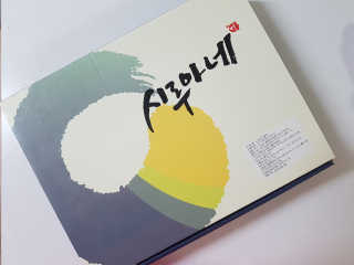백승희님이 올린 리뷰 사진 1
