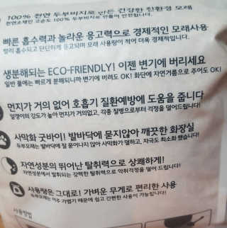 박오뎅님이 올린 리뷰 사진 2