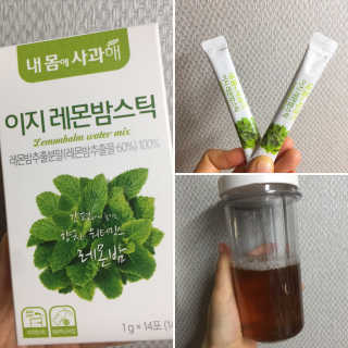 에이쉘님이 올린 리뷰 사진 1