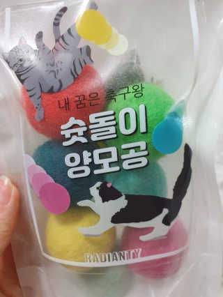 뿌엑이님이 올린 리뷰 사진 2
