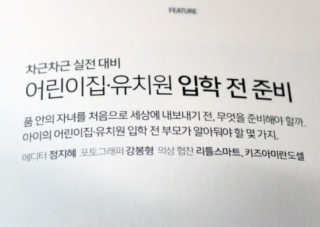 금순금동맘님이 올린 리뷰 사진 2