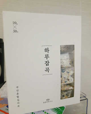 JungEunSong님이 올린 리뷰 사진 1