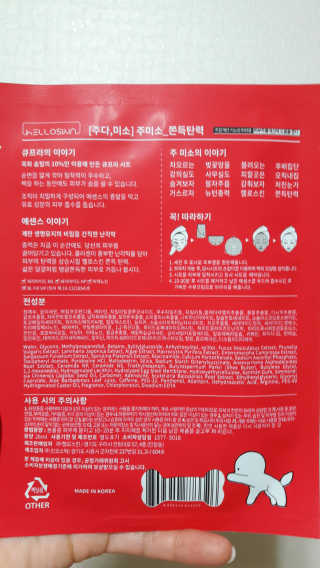 AraKoh님이 올린 리뷰 사진 2