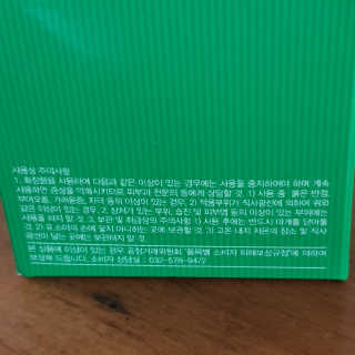 환희맘님이 올린 리뷰 사진 2