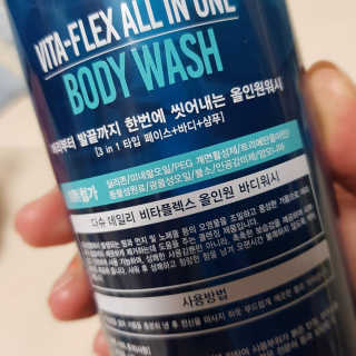 다슈코리아 다슈 데일리 비타플렉스 올인원 바디워시 — 5점을 준 리뷰어가 2018년 4월 올린 사용 사진