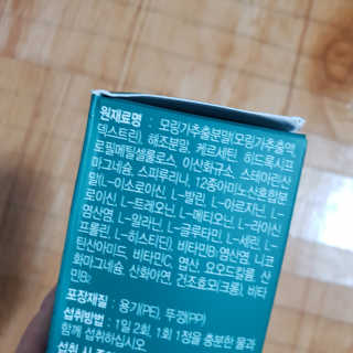 차차님이 올린 리뷰 사진 2