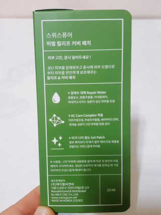 채채님이 올린 리뷰 사진 3