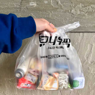 [강남,강서지역 한정]온라인편의점 나우픽 2만원 쿠폰 — 5점을 준 리뷰어가 2019년 4월 올린 사용 사진