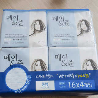 메이앤준 스피드맥스 — 4점을 준 리뷰어가 2019년 3월 올린 사용 사진