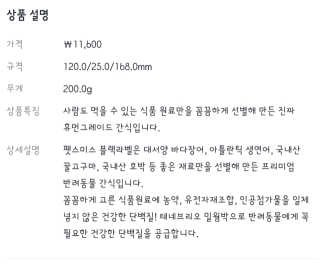 Cosmetic Director님이 올린 리뷰 사진 2