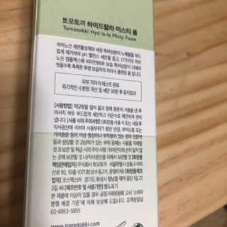 lee님이 올린 리뷰 사진 2