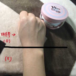디마스크 폴루션 파이터 원더 밤[톤 업] — 4점을 준 리뷰어가 2017년 2월 올린 사용 사진