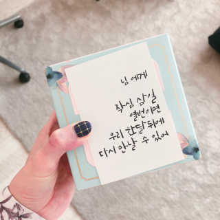 메이베나 1일 1팩 뽑아쓰는 마스크팩 — 4점을 준 리뷰어가 2019년 2월 올린 사용 사진
