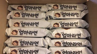 라면 그대로가 제일 맛있는 더엄마라면 — 4.5점을 준 리뷰어가 2019년 7월 올린 사용 사진